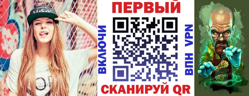 АМФЕТАМИН VHQ  наркошоп  Чусовой 