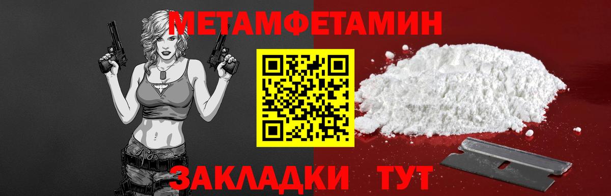 АМФ  Амфетамин  Вход с VPN  Чусовой  Амфетамин Premium 