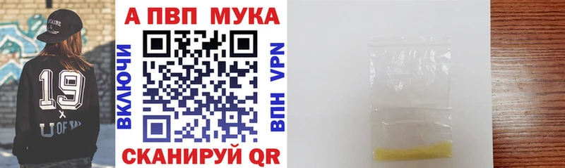 А ПВП СК КРИС  где купить наркоту  Чусовой 