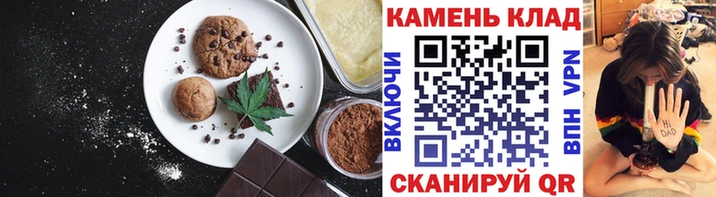 сколько стоит  Чусовой  Cannafood марихуана 