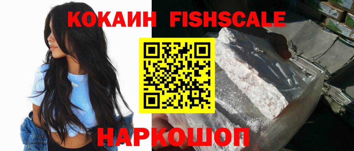 КОКАИН Боливия Чусовой