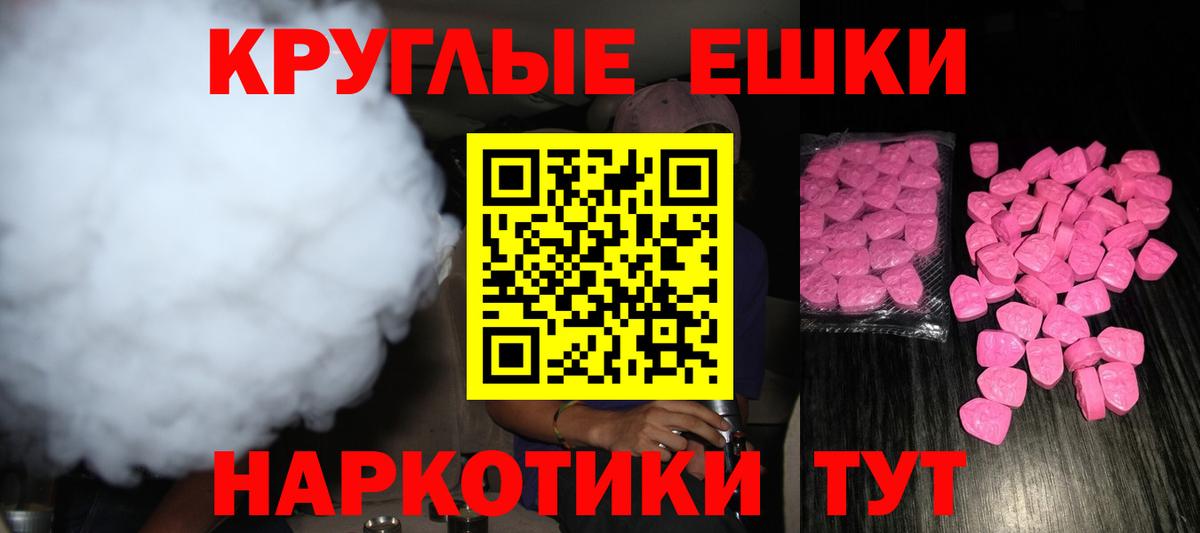 Чусовой  Ecstasy Punisher    вход  Ecstasy диски  Вход с VPN  ЭКСТАЗИ 