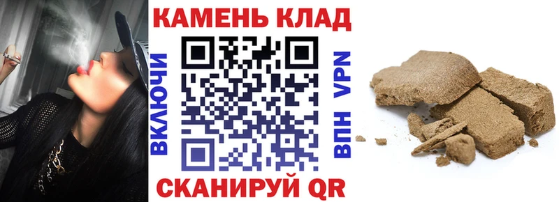 ГАШ hashish  Чусовой 