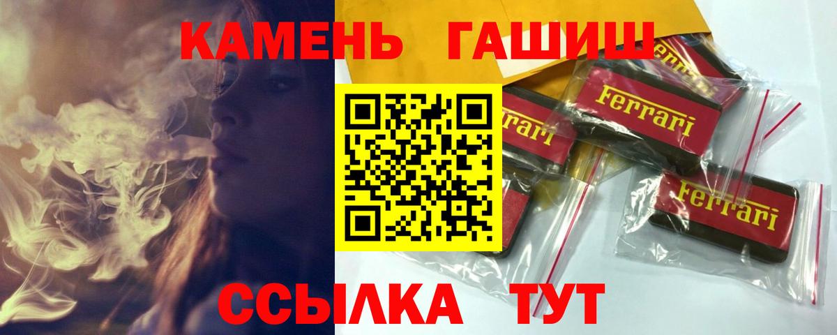 Гашиш  цены   ГАШ VHQ  Чусовой  ГАШИШ hashish  Вход с VPN 