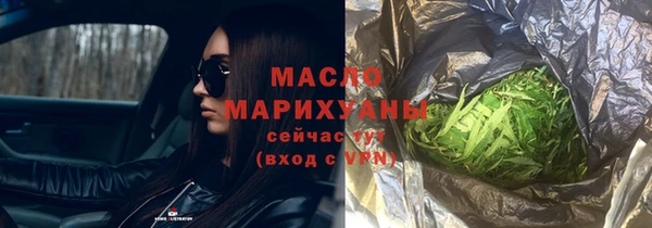 каннабис Гусев