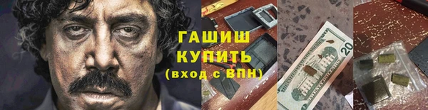 каннабис Гусев
