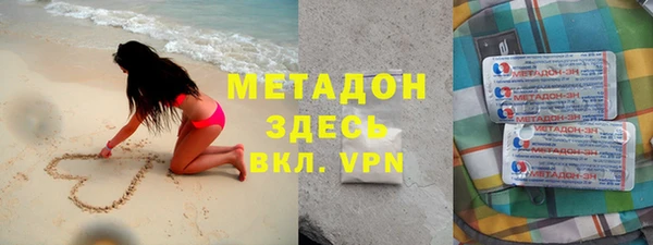 каннабис Гусев