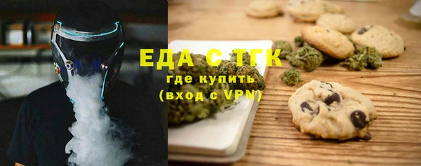 молекула духа Семикаракорск
