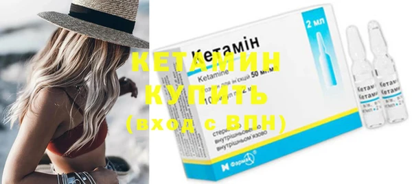 гашик Гусиноозёрск
