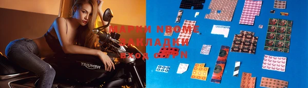 гашик Гусиноозёрск
