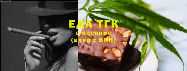 молекула духа Семикаракорск