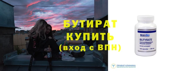 гашик Гусиноозёрск