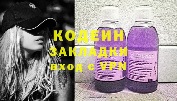 марихуана Семилуки