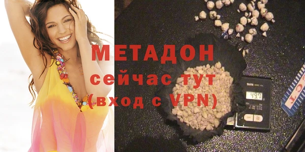 гашик Гусиноозёрск