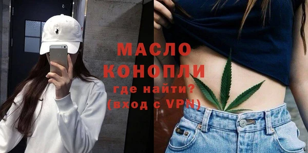 молекула духа Семикаракорск