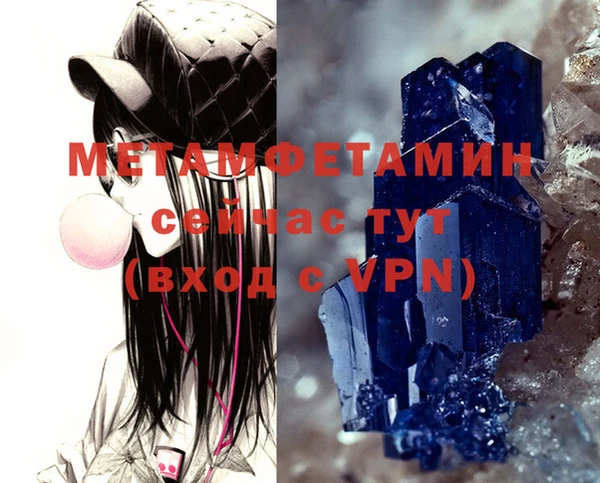 гашик Гусиноозёрск