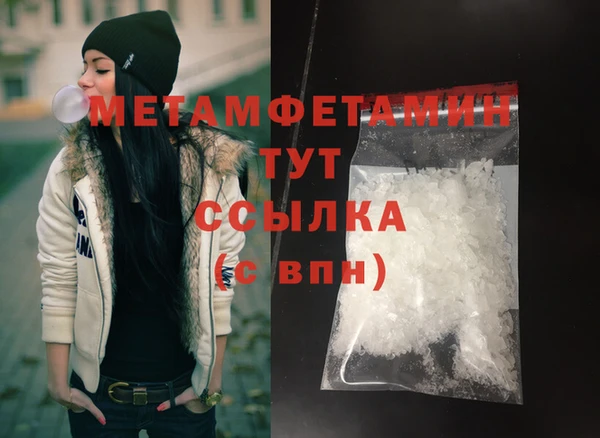 каннабис Гусев