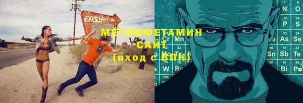 марихуана Семилуки