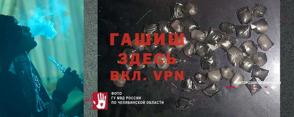 гашик Гусиноозёрск
