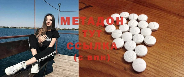 гашик Гусиноозёрск