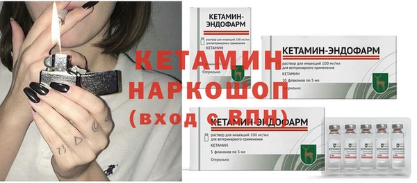 молекула духа Семикаракорск