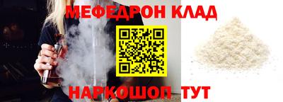 соль курить ск Пушкино