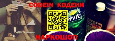 героин Пыть-Ях