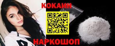 соль курить ск Пушкино