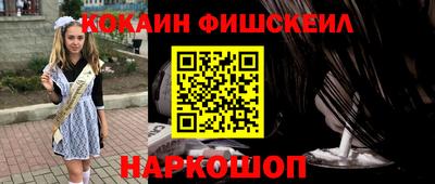 соль курить ск Пушкино
