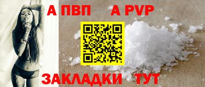 героин Пыть-Ях