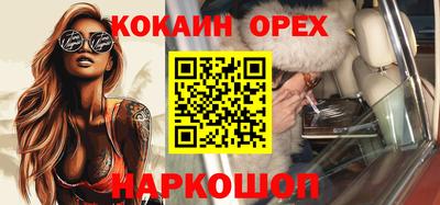 соль курить ск Пушкино