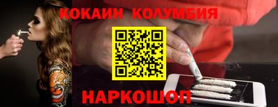 соль курить ск Пушкино