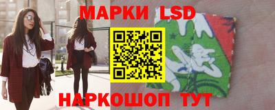 соль курить ск Пушкино