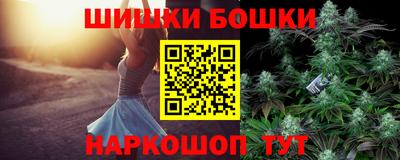 соль курить ск Пушкино