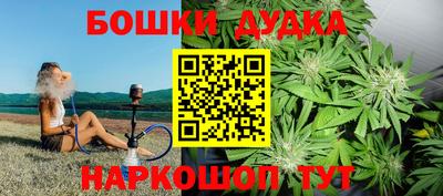 соль курить ск Пушкино