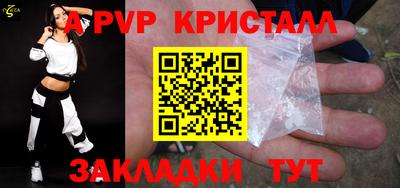 соль курить ск Пушкино