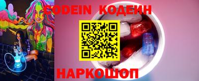 героин Пыть-Ях