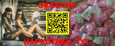 соль курить ск Пушкино