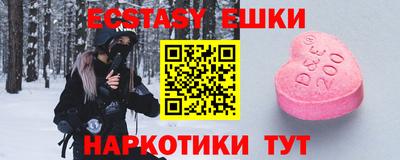 героин Пыть-Ях