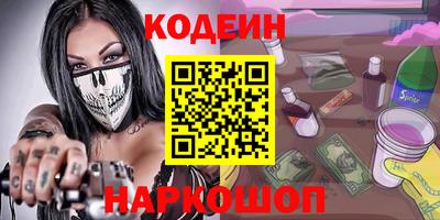 соль курить ск Пушкино