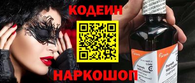 героин Пыть-Ях