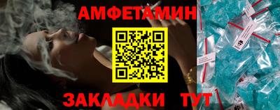 соль курить ск Пушкино