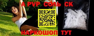 бутик Пугачёв