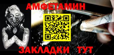 бутик Пугачёв