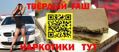 героин Пыть-Ях