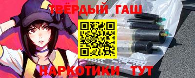 героин Пыть-Ях