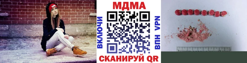 MDMA молли  продажа наркотиков  Чусовой 