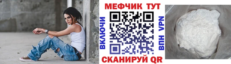 Меф мяу мяу  купить наркоту  Чусовой 