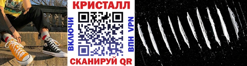 Метамфетамин Methamphetamine  где купить наркоту  Чусовой 