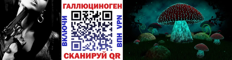 хочу   Чусовой  Галлюциногенные грибы MAGIC MUSHROOMS 